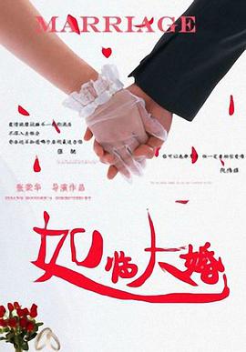 波多野结衣三级在线