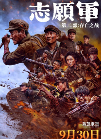 波多野结衣三级在线